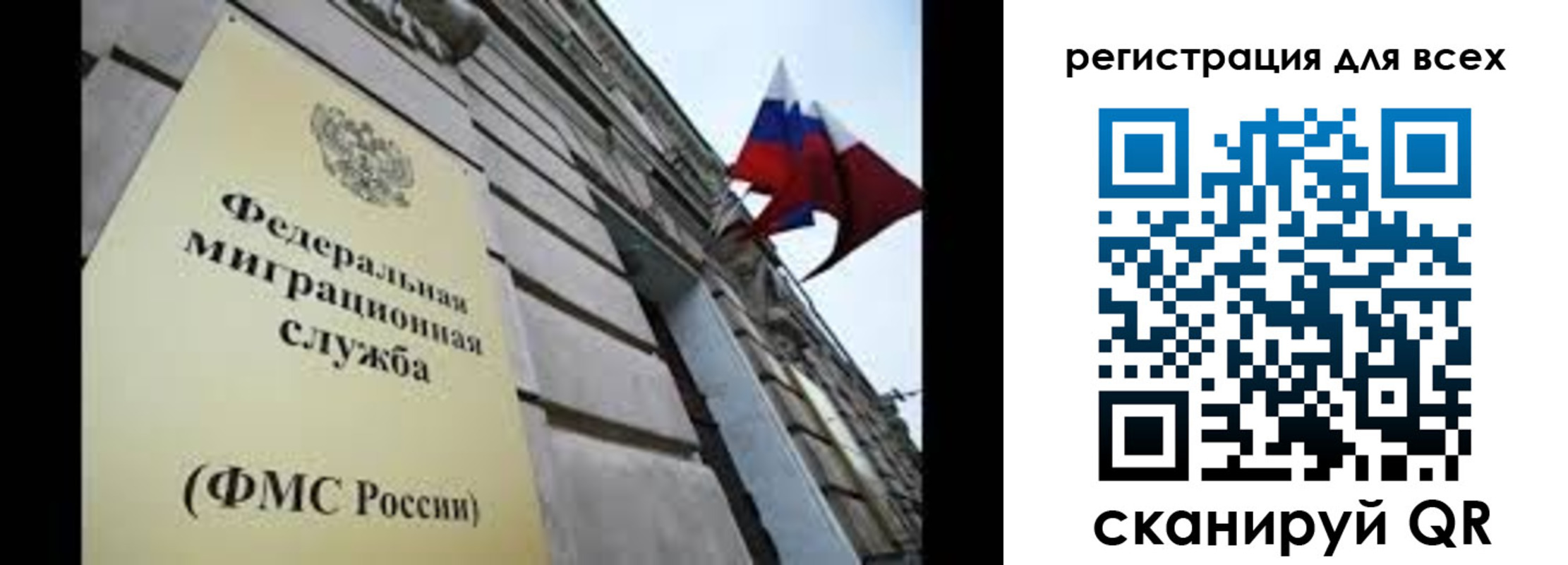 прописка для школы в Лобне