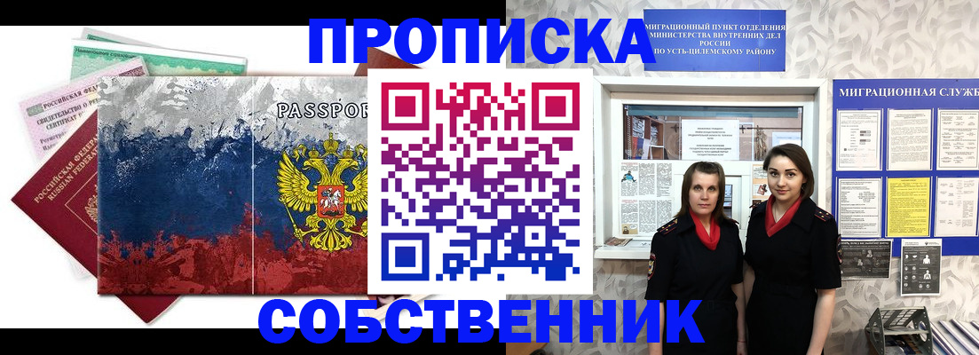 найти адрес прописки в Лобне